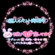 ヒメ日記 2024/03/17 02:03 投稿 いとう 丸妻 厚木店