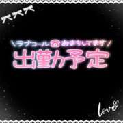 ヒメ日記 2024/03/19 23:48 投稿 いとう 丸妻 厚木店