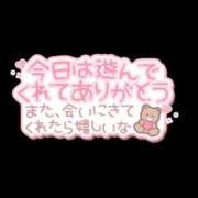 ヒメ日記 2024/03/28 02:18 投稿 いとう 丸妻 厚木店