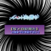 ヒメ日記 2024/04/02 12:54 投稿 いとう 丸妻 厚木店