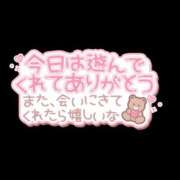 ヒメ日記 2024/12/20 05:08 投稿 いとう 丸妻 厚木店