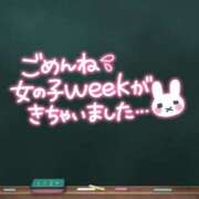 ヒメ日記 2025/01/04 19:34 投稿 いとう 丸妻 厚木店