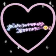 ヒメ日記 2025/05/01 12:22 投稿 いとう 丸妻 厚木店