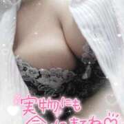 ヒメ日記 2025/05/13 06:24 投稿 いとう 丸妻 厚木店