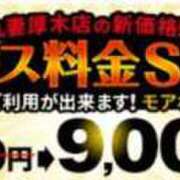 ヒメ日記 2025/06/07 23:12 投稿 いとう 丸妻 厚木店