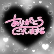 ヒメ日記 2025/06/14 04:03 投稿 いとう 丸妻 厚木店