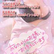 ヒメ日記 2025/07/19 18:27 投稿 いとう 丸妻 厚木店