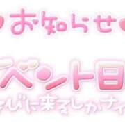 ヒメ日記 2025/07/24 08:01 投稿 いとう 丸妻 厚木店