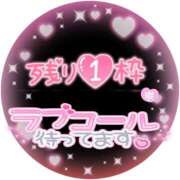 ヒメ日記 2025/07/29 02:30 投稿 いとう 丸妻 厚木店