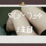 ヒメ日記 2025/07/31 01:50 投稿 いとう 丸妻 厚木店