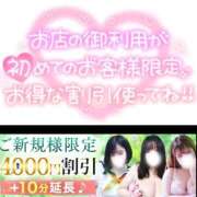 ヒメ日記 2025/08/01 00:07 投稿 いとう 丸妻 厚木店