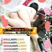 ヒメ日記 2025/08/07 01:11 投稿 いとう 丸妻 厚木店