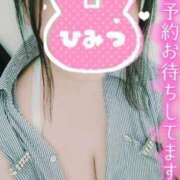 ヒメ日記 2025/10/01 10:30 投稿 いとう 丸妻 厚木店