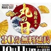 ヒメ日記 2025/10/11 16:30 投稿 いとう 丸妻 厚木店