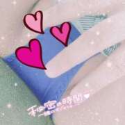 ヒメ日記 2026/01/20 10:15 投稿 いとう 丸妻 厚木店