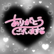 ヒメ日記 2026/02/03 12:20 投稿 いとう 丸妻 厚木店