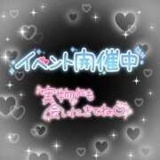 ヒメ日記 2026/09/12 12:36 投稿 いとう モアグループ丸妻厚木店