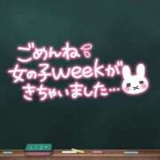 ヒメ日記 2026/10/09 19:00 投稿 いとう モアグループ丸妻厚木店
