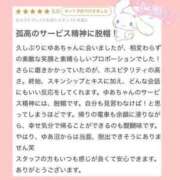 ヒメ日記 2023/12/16 13:25 投稿 七瀬ゆあ 池袋パラダイス