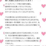 ヒメ日記 2024/06/18 12:44 投稿 七瀬ゆあ 池袋パラダイス