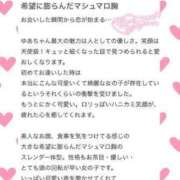 ヒメ日記 2024/07/11 19:14 投稿 七瀬ゆあ 池袋パラダイス