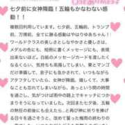 ヒメ日記 2024/07/18 19:14 投稿 七瀬ゆあ 池袋パラダイス