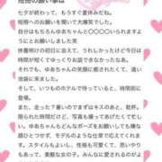 ヒメ日記 2024/07/20 21:12 投稿 七瀬ゆあ 池袋パラダイス