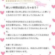 ヒメ日記 2024/08/07 19:14 投稿 七瀬ゆあ 池袋パラダイス