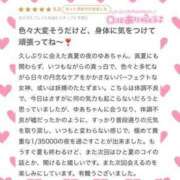 ヒメ日記 2024/09/15 19:23 投稿 七瀬ゆあ 池袋パラダイス