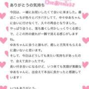 ヒメ日記 2024/11/10 19:04 投稿 七瀬ゆあ 池袋パラダイス