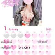 ヒメ日記 2025/01/03 16:34 投稿 七瀬ゆあ 池袋パラダイス