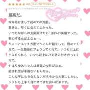 ヒメ日記 2025/02/09 11:46 投稿 七瀬ゆあ 池袋パラダイス