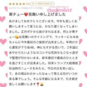 ヒメ日記 2025/02/15 21:34 投稿 七瀬ゆあ 池袋パラダイス