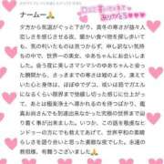 ヒメ日記 2025/03/15 21:17 投稿 七瀬ゆあ 池袋パラダイス