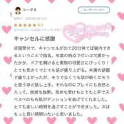 ヒメ日記 2025/03/23 13:44 投稿 七瀬ゆあ 池袋パラダイス