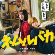 ヒメ日記 2025/04/06 21:59 投稿 七瀬ゆあ 池袋パラダイス