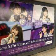 ヒメ日記 2025/05/20 19:01 投稿 七瀬ゆあ 池袋パラダイス