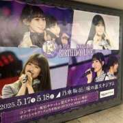 ヒメ日記 2025/05/20 19:09 投稿 七瀬ゆあ 池袋パラダイス