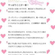 ヒメ日記 2025/05/23 19:49 投稿 七瀬ゆあ 池袋パラダイス