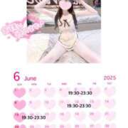 ヒメ日記 2025/05/31 19:27 投稿 七瀬ゆあ 池袋パラダイス