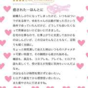 ヒメ日記 2025/06/07 19:29 投稿 七瀬ゆあ 池袋パラダイス