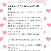 ヒメ日記 2025/06/08 20:09 投稿 七瀬ゆあ 池袋パラダイス