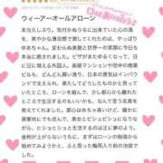ヒメ日記 2025/06/20 20:09 投稿 七瀬ゆあ 池袋パラダイス