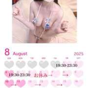 ヒメ日記 2025/07/25 19:11 投稿 七瀬ゆあ 池袋パラダイス