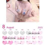 ヒメ日記 2025/07/25 19:29 投稿 七瀬ゆあ 池袋パラダイス