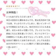 ヒメ日記 2025/09/27 12:19 投稿 七瀬ゆあ 池袋パラダイス