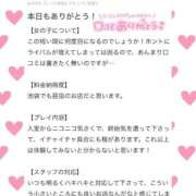 ヒメ日記 2025/11/02 20:19 投稿 七瀬ゆあ 池袋パラダイス
