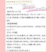 ヒメ日記 2025/11/28 20:19 投稿 七瀬ゆあ 池袋パラダイス