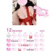 ヒメ日記 2025/12/04 13:39 投稿 七瀬ゆあ 池袋パラダイス