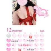 ヒメ日記 2025/12/04 13:49 投稿 七瀬ゆあ 池袋パラダイス